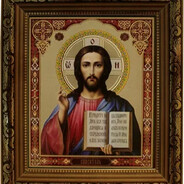 Иисус Христос