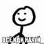 Сопрано
