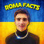 Діма