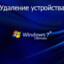 Windows 7