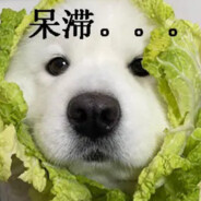 QQ农场告诉我你菜死了