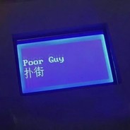 ★Revolution丶扑街仔★