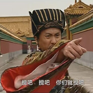 大明朝两京一十三省都