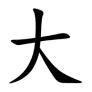 大张老师十三号仓