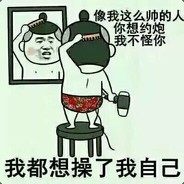 爬坑~小强