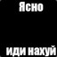 пр