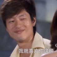 请你脱下品如的衣服