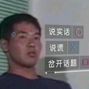 X奈落鱼肚白X