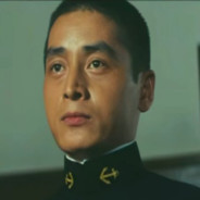 福立一中片山新太郎