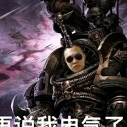 混沌战帅阿巴诺