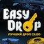 BOT EASYDROP.RU