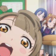 エノシマシオン