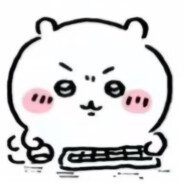 什么是被你需要