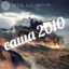 танкист саша 2010