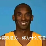 是的孩子们我是牢大我回来了