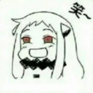 我是可爱的小羊请问你可以给我草吗