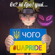 анЇме псЇх 🇷🇺