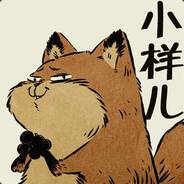 今天没吃药