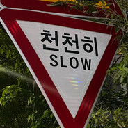 张元英5秒前男友