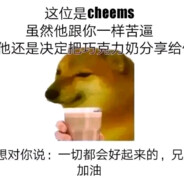 外野で最速の管家