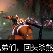 人老手残又爱玩