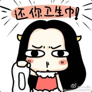 梨花香哪有我茵金香