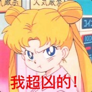 你笑起来像只鸡