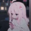 清