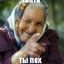 Зло