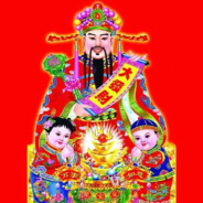 财神爷