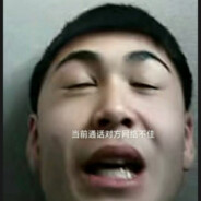 别让哈尔认真打