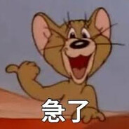 Chopper