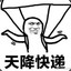 王湘秦
