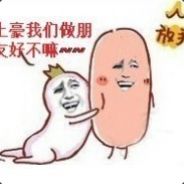 Big Avatar