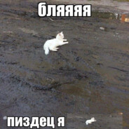 неПАДШИЙ_АНГЕЛ