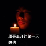 耶稣都留不住你我说的