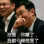 社会主义接班人