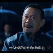 翻译翻译什么叫惊喜