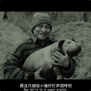 ✪ 来自自家的熊 ✪