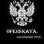 operskaya.