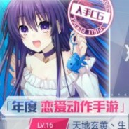 刘关张三英战金莲