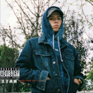 我叫卓凡我来自珠海喜欢玩无畏契约