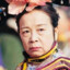 容嬷嬷