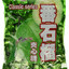 guangdonghongyuanfoodsco