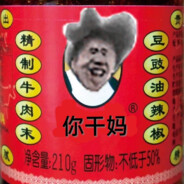 来和我比划比划