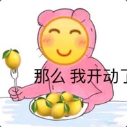 活着不好吗