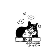 萨瓦图恩小姐该吃饭了