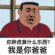 憋打我吻我