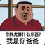 憋打我吻我