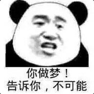 并不是很想胡但是还是胡了